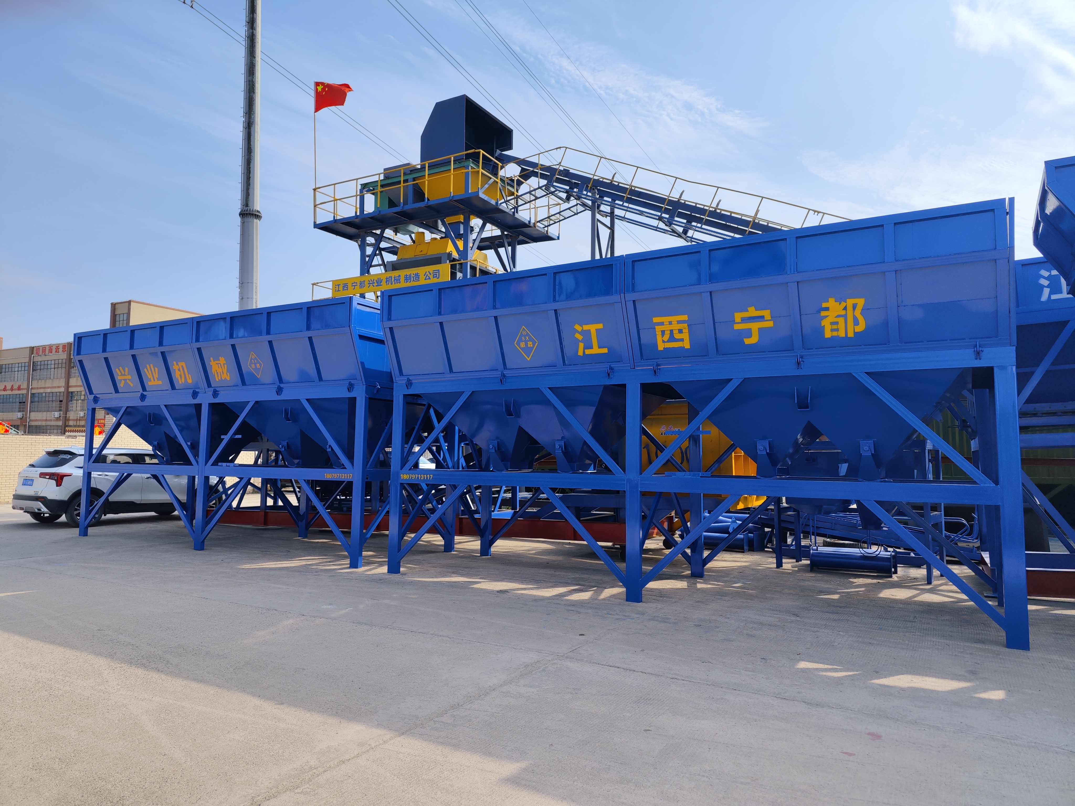 Concrete Auxiliary Equipment